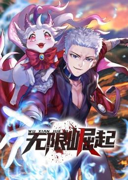 无语有爱