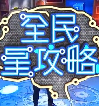 爱欲之港