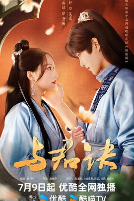 爱森斯坦在瓜纳华托