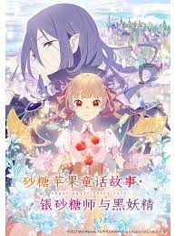 布加勒斯特的秘密