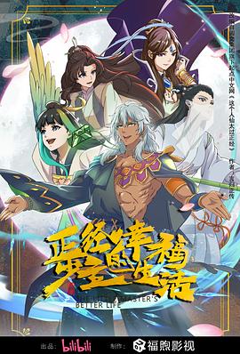 爱情日记