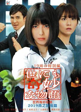 悠长下课后
