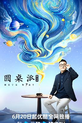 日历女郎