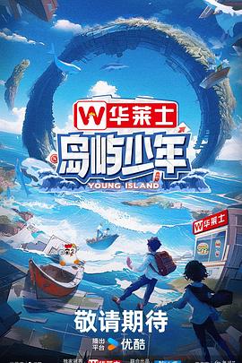 总裁请放过我