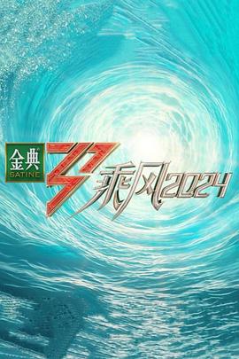 性命交关