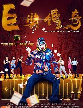 父母