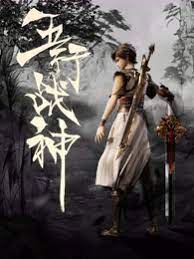 无声