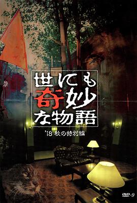 巴比龙