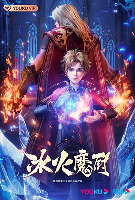 斯诺登