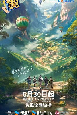爱火