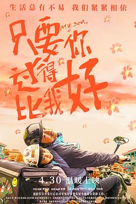 巴比伦亡国记