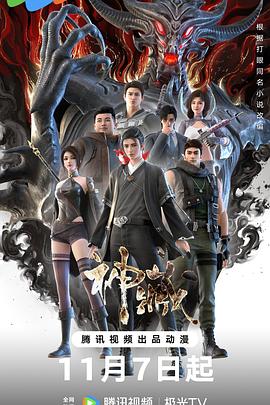 干将莫邪绝情