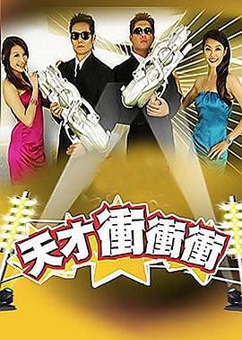帮派