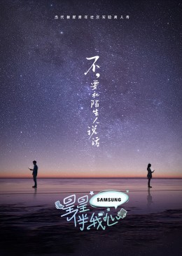 爱情蜜语
