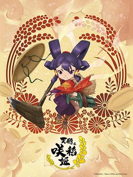 无焰爱火