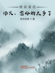 恶魔蛙男