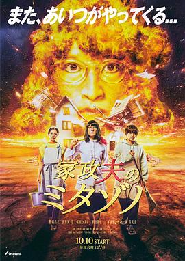 爱情第一课