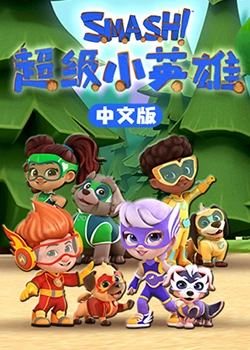 圣徒指南