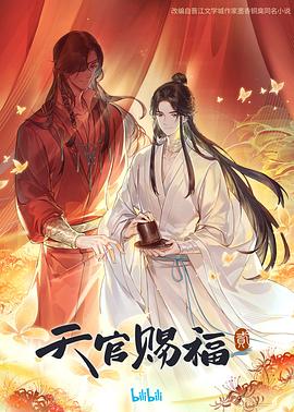 爱的归宿
