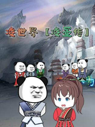 斩手指