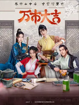爱情麻辣烫