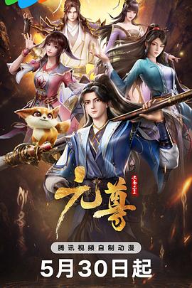 无语问苍天2010