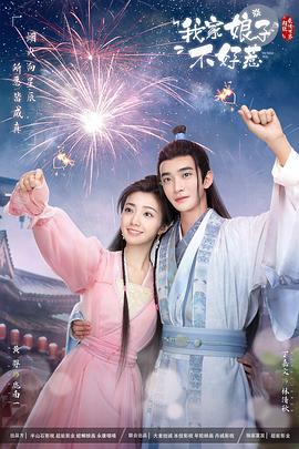 恶魔2015