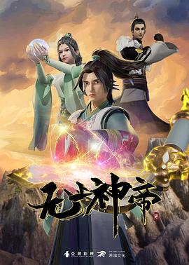 巴比龙