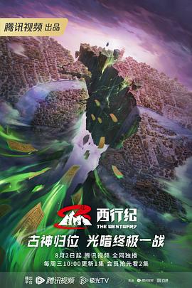 悍妻理论