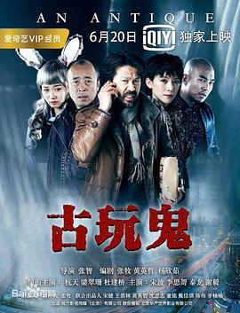 无语问苍天2010