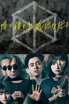 爱拼才会赢