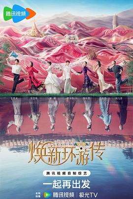 恋战冲绳