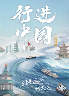 平衡之间