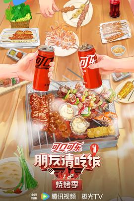 爱的权力