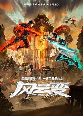 爱的应许之地