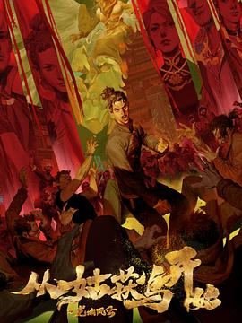 帕高与魔法绘本