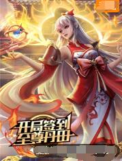 恶棍之都
