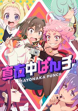 希望今天遇见你