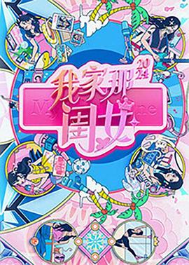 平魔策之红颜长情剑