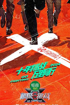 无处的男孩